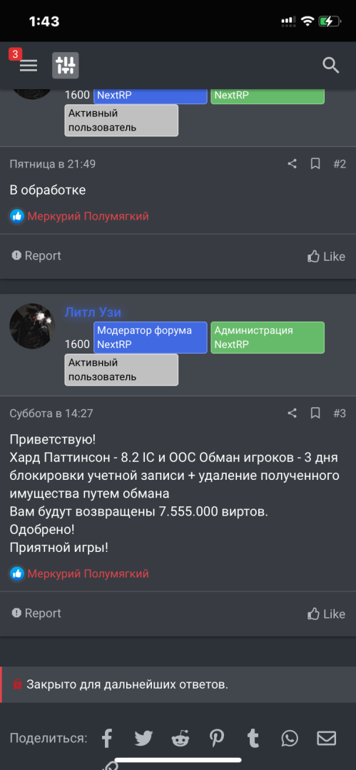IMG_4827.png