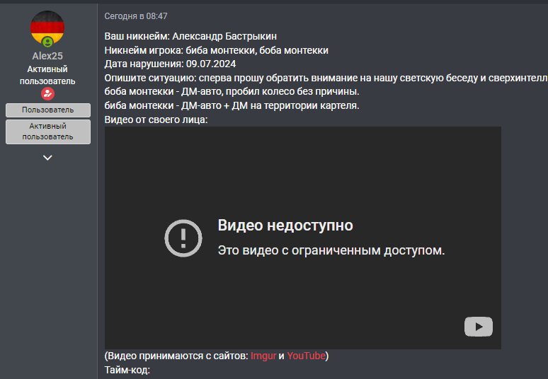 1720681295809.png