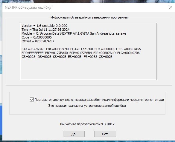 Скриншот 11-07-2024 112753.jpg