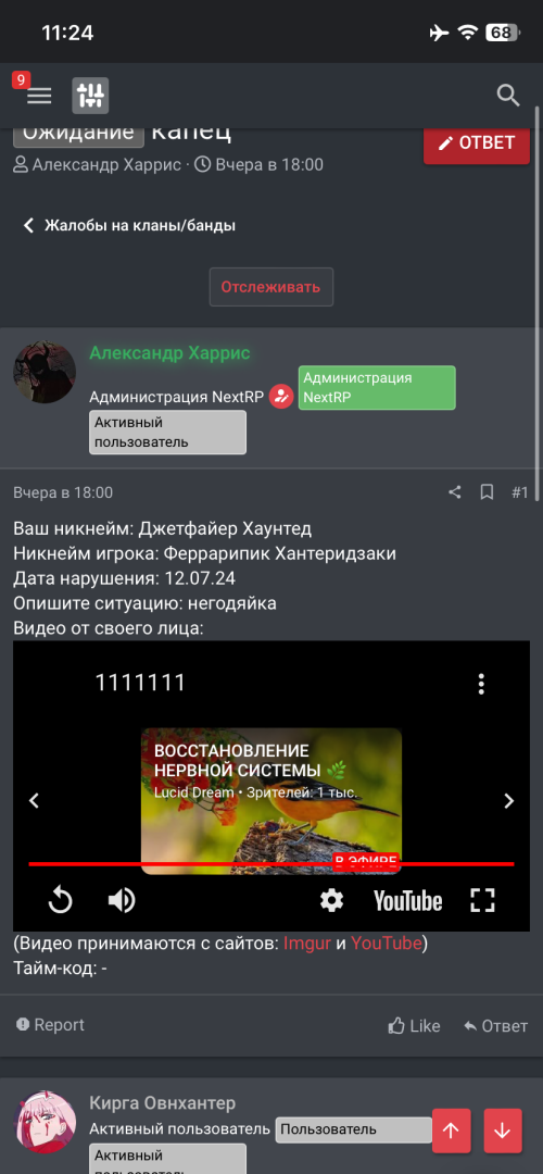 IMG_4940.png