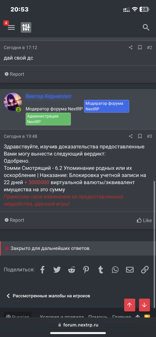 IMG_6943.png