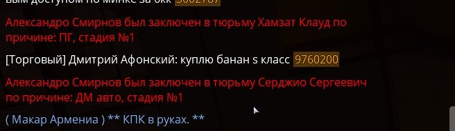 Изображение WhatsApp 2024-07-13 в 22.54.20_a0cfee43.jpg