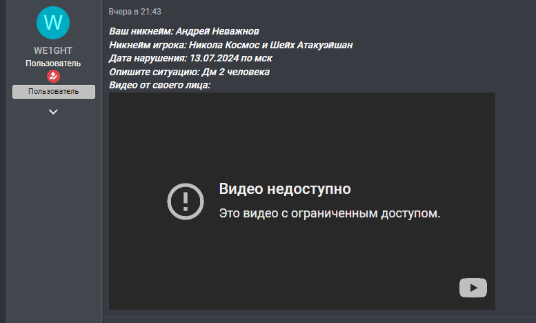 1720951698676.png