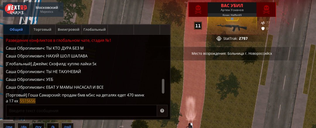 Grand Theft Auto  San Andreas Screenshot 2024.07.14 - 14.31.17.60.png