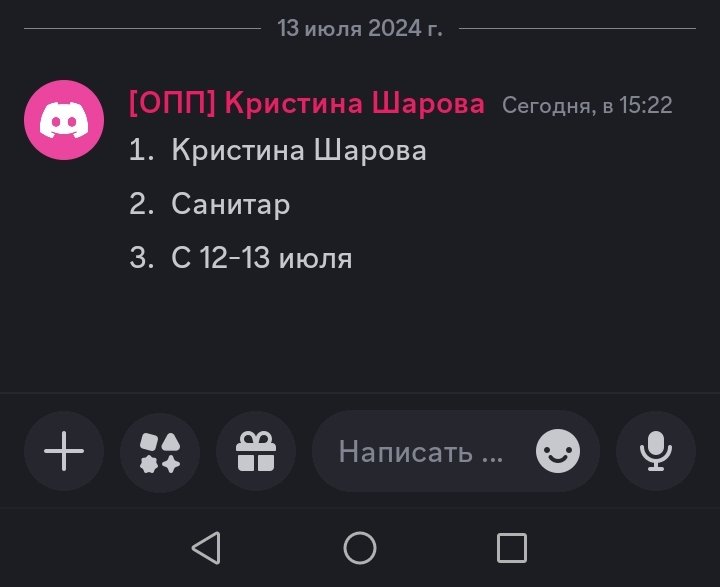 Screenshot_20240713_162214.jpg