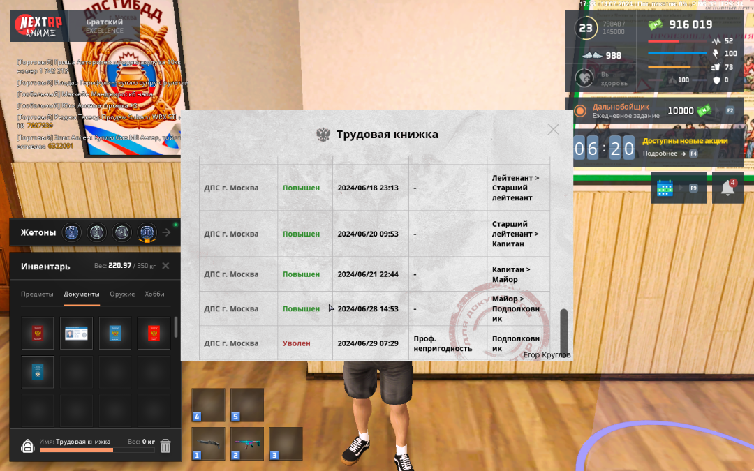 1720967914802.png