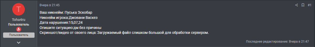 1721002838029.png
