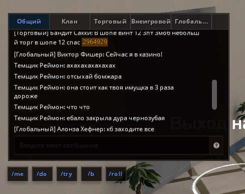 gta_sa_QREnFe8G9v.png
