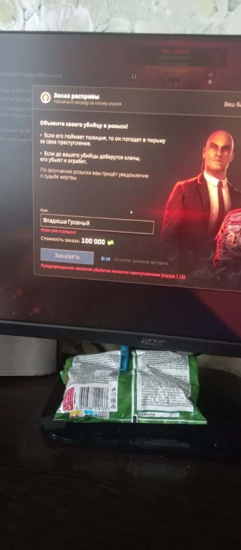 Изображение WhatsApp 2024-07-15 в 19.16.15_a8c98a66.jpg