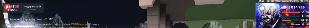 Без имени.png