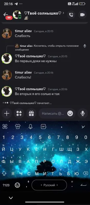 Снимок экрана 2024-07-18 000524.png