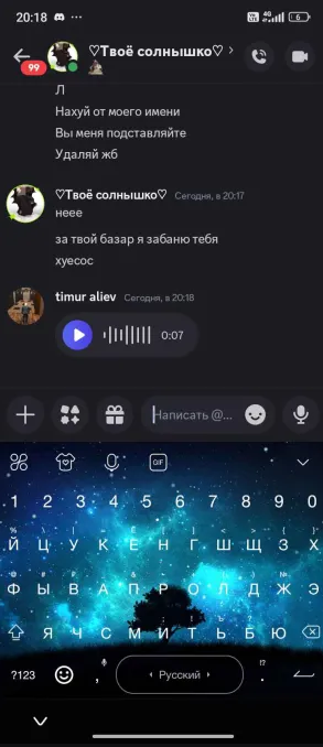 Снимок экрана 2024-07-18 001322.png