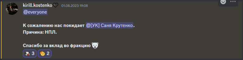 2024-07-18_11-43-02.png