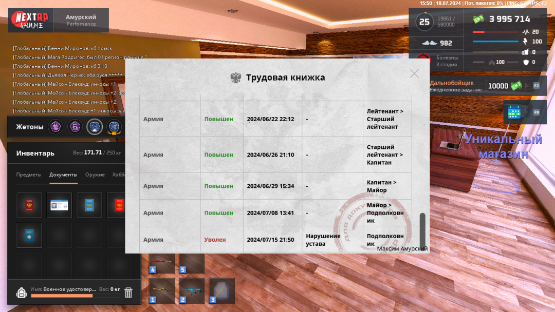 1721307153070.png