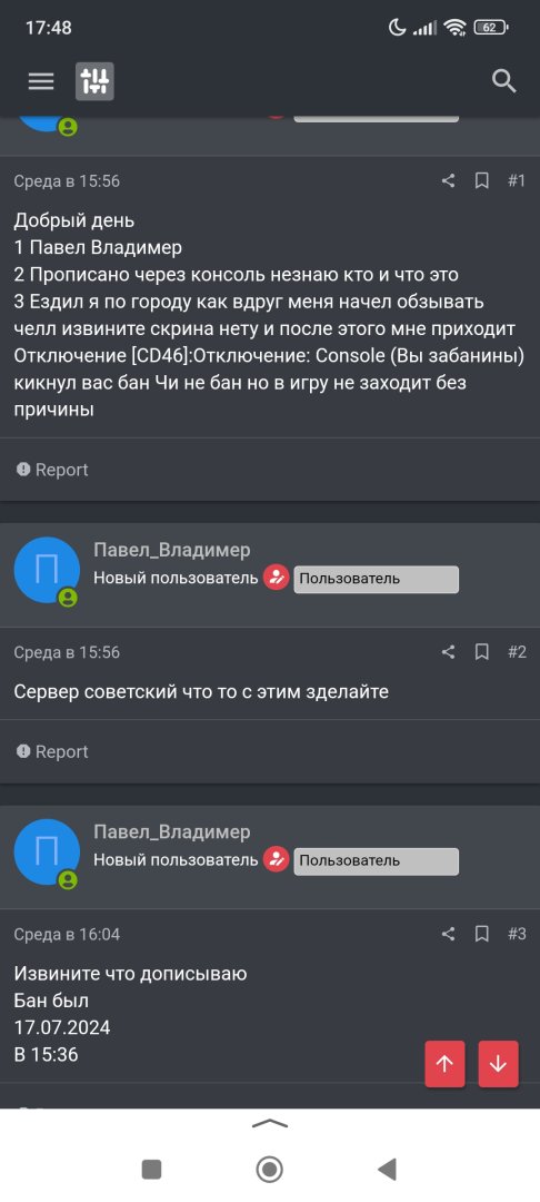 Screenshot_2024-07-19-17-48-49-417_com.yandex.searchapp.jpg