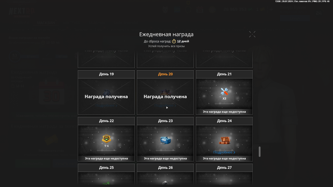 +250к с кейса.png