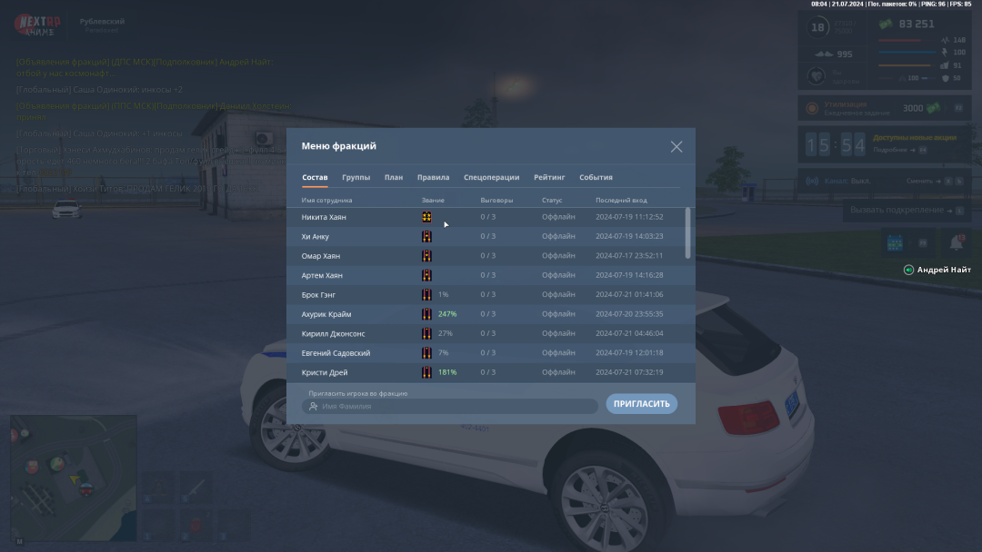 Grand Theft Auto  San Andreas Screenshot 2024.07.21 - 09.04.18.87.png