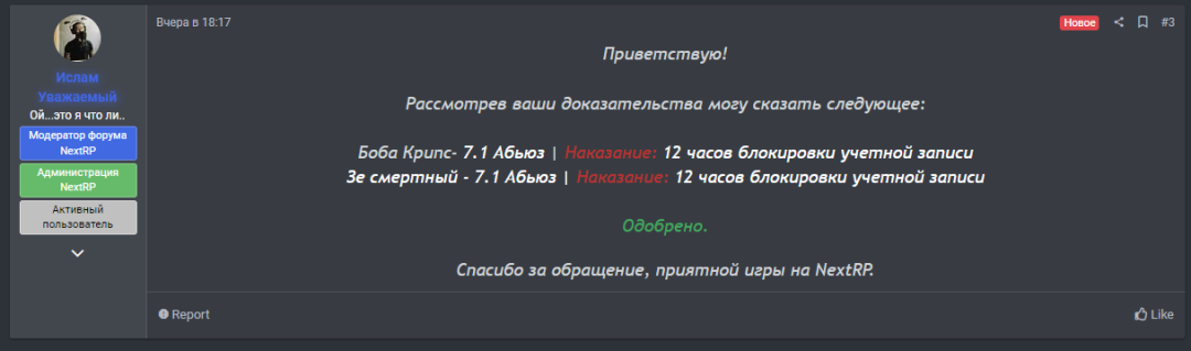 1721547208916.png