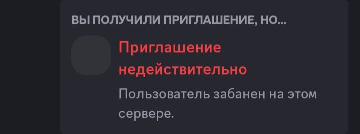 Screenshot_20240721_172038_Discord.jpg