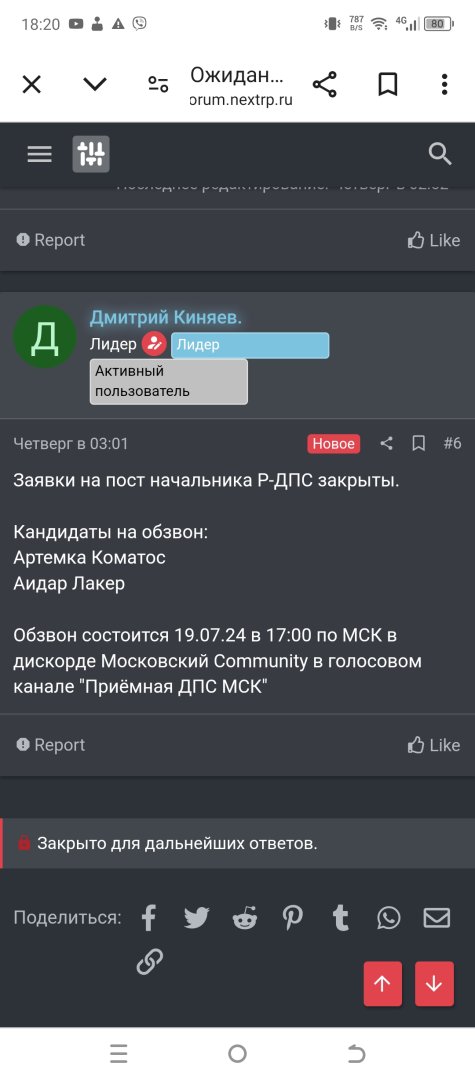 Screenshot_20240721-182031.jpg