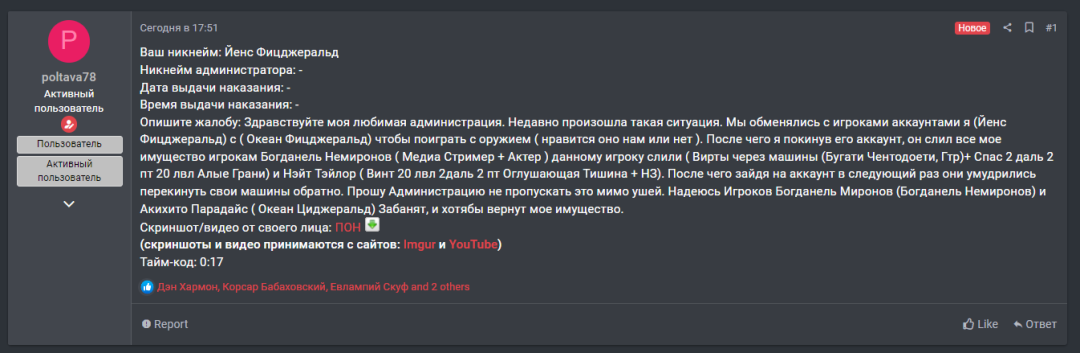 1721586585501.png