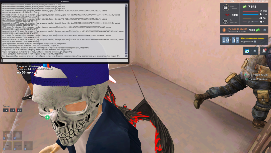 1721593297268.png