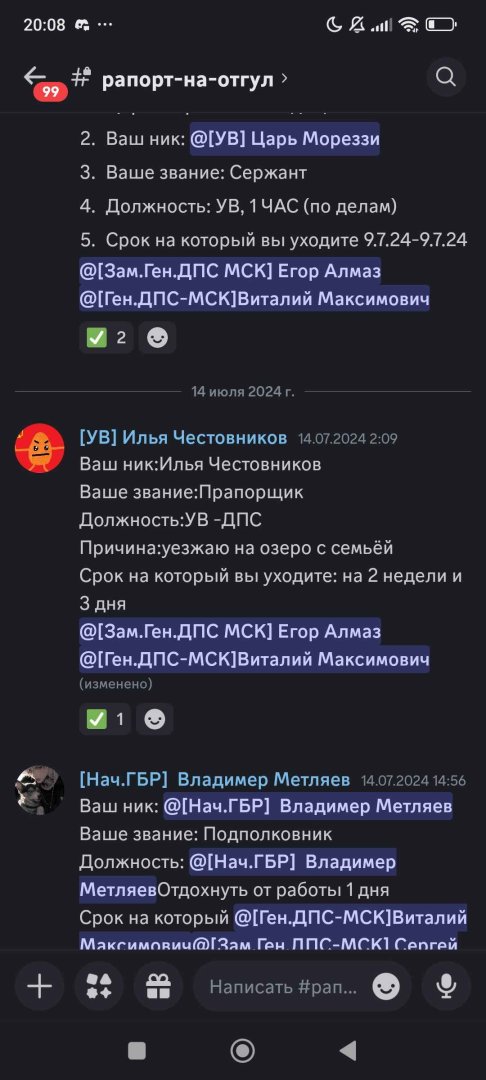 Screenshot_2024-07-22-20-08-35-288_com.discord.jpg