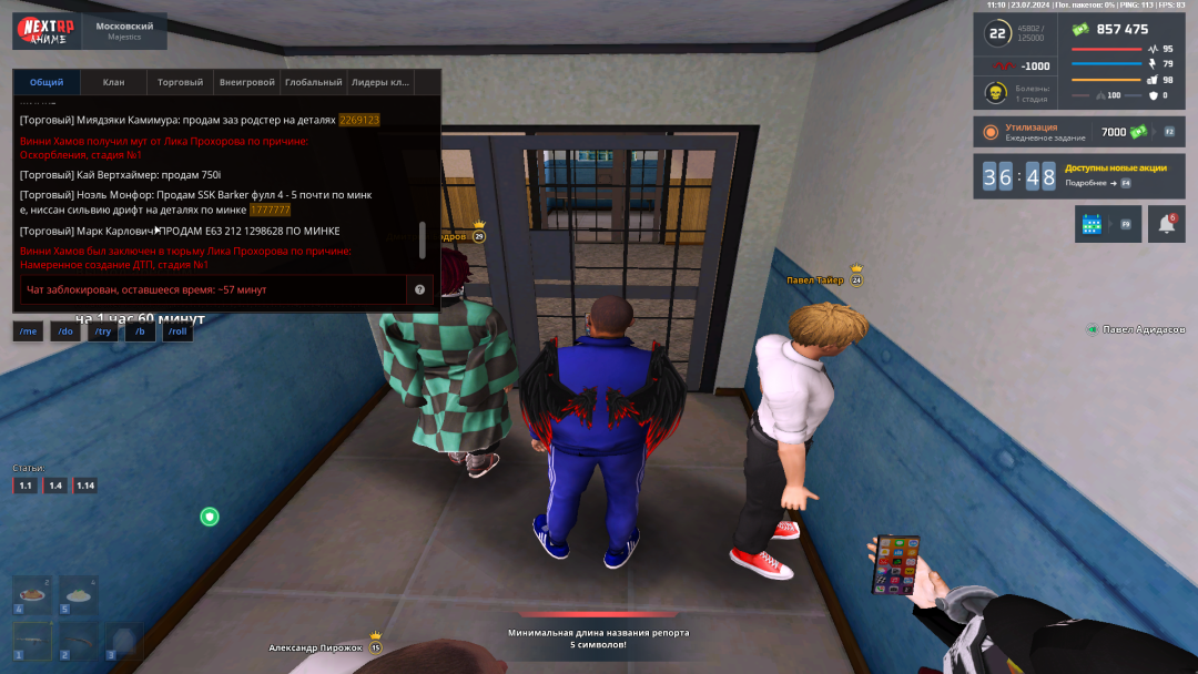 Grand Theft Auto  San Andreas Screenshot 2024.07.23 - 18.02.44.15.png