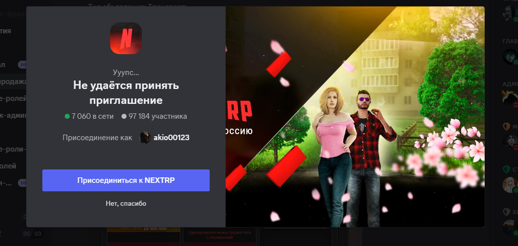 1721730380920.png