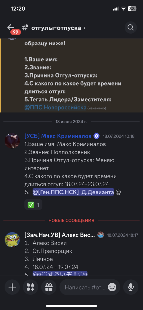 231C512E-3CC8-46F4-AD94-7609D3140554.png