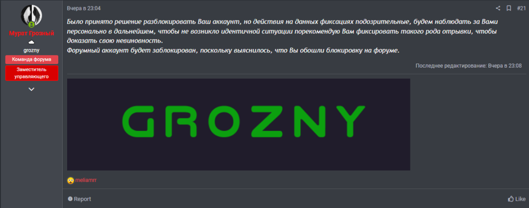 1721746300887.png