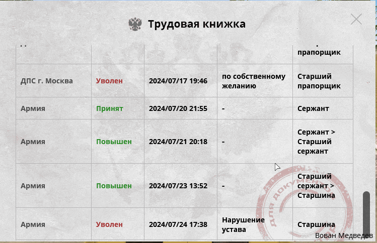 1721833765534.png