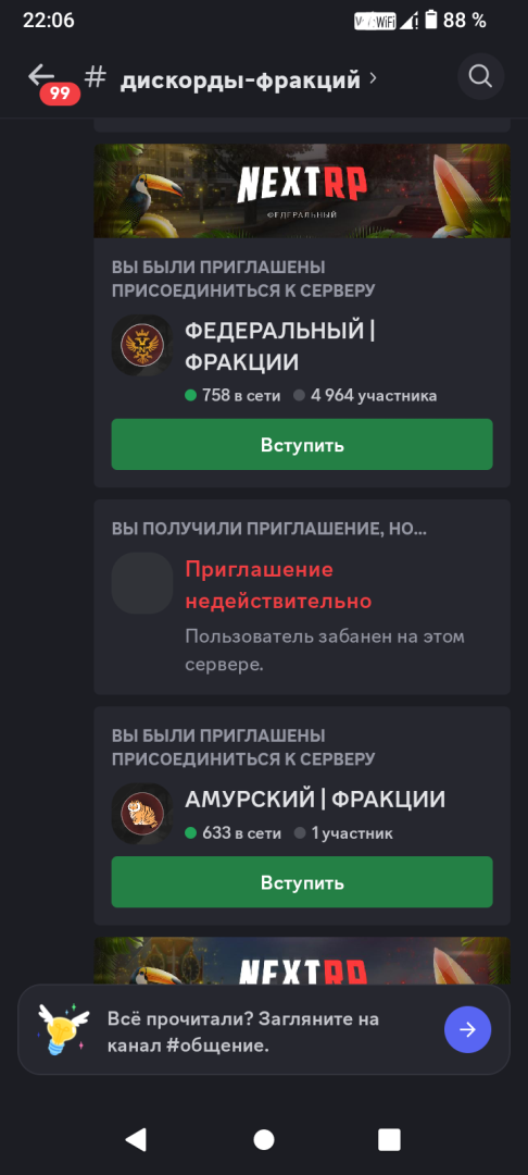 Screenshot_20240724-220638.png