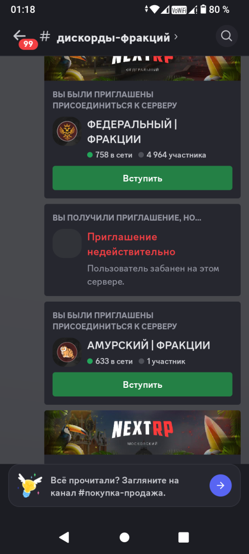 Screenshot_20240725-011833.png