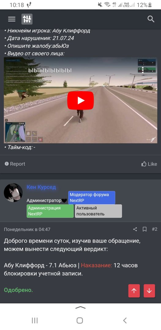 Screenshot_20240725-101835_Yandex Start.jpg