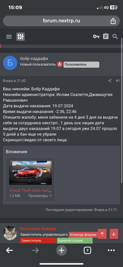 9C7E9F12-00B3-4AB1-912B-6EAD192EA453.png