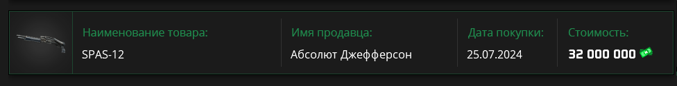 Безымянный.png
