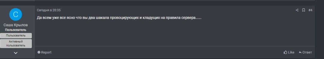 Скриншот 25-07-2024 213957.jpg