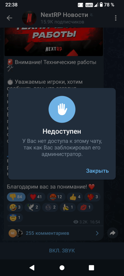 Screenshot_20240725-223804.png