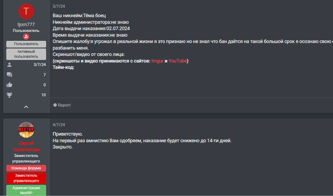 Ekrānuzņēmums 2024-07-25 223837.png