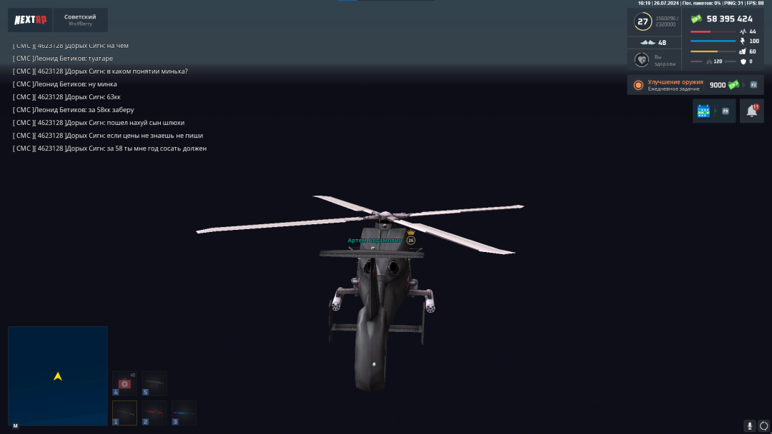 image (2).png
