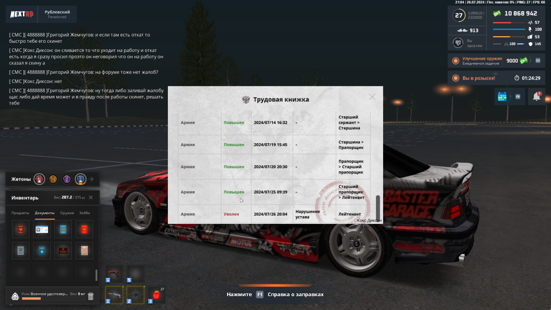 Grand Theft Auto  San Andreas Screenshot 2024.07.26 - 21.04.07.42.png