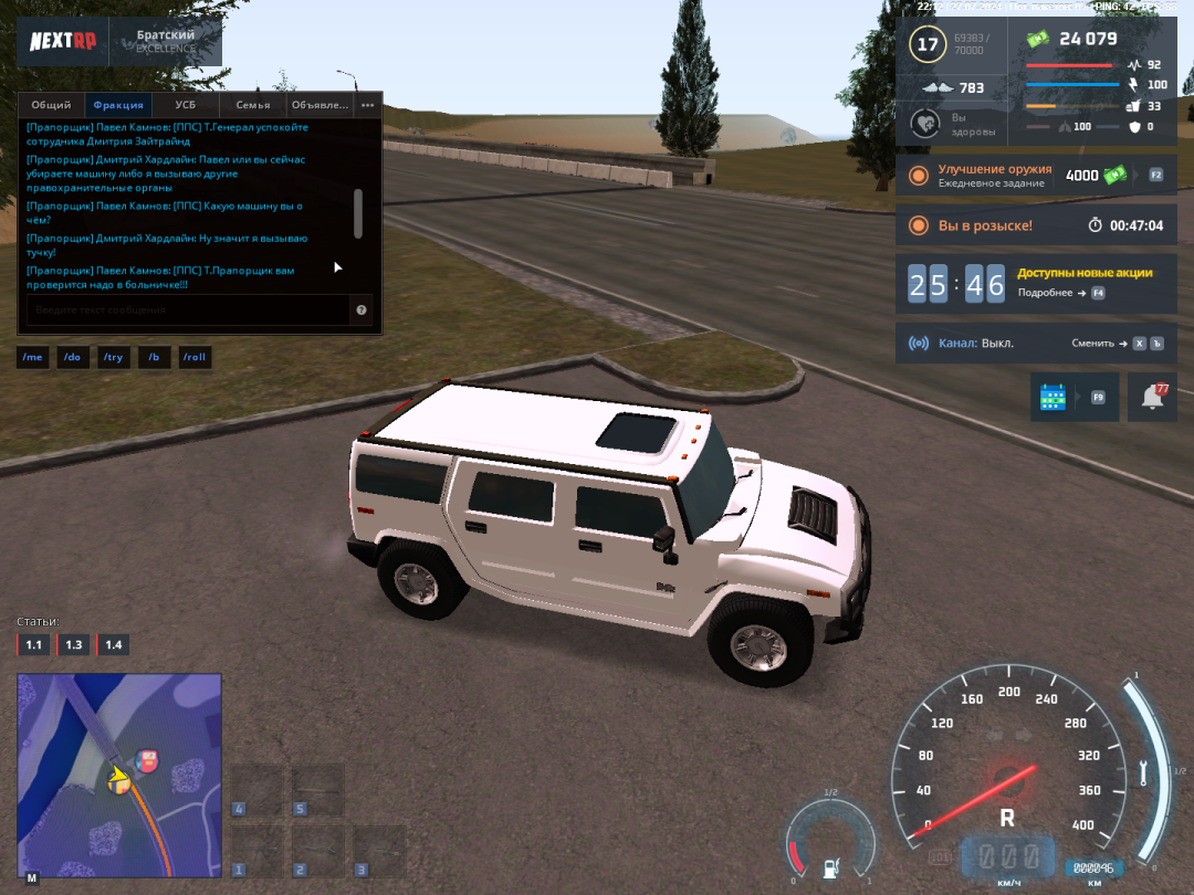 Grand Theft Auto  San Andreas Screenshot 2024.07.27 - 12.12.24.79.png