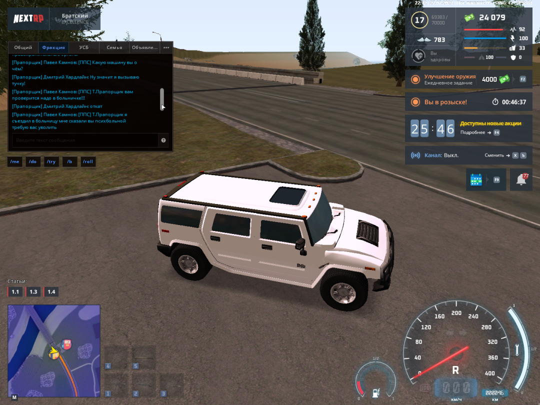 Grand Theft Auto  San Andreas Screenshot 2024.07.27 - 12.12.51.29.png