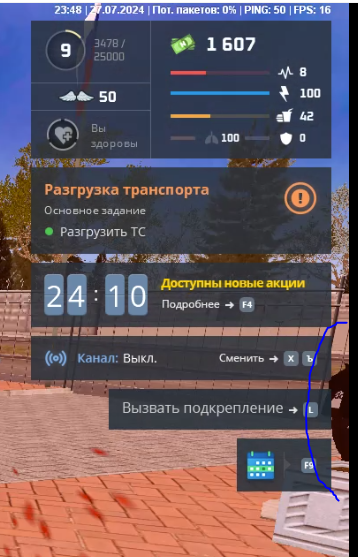 Записати.PNG
