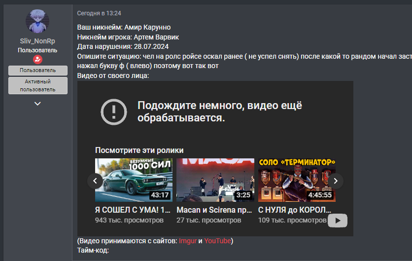 1722175108009.png