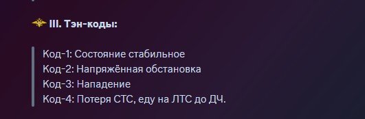 Скриншот 28-07-2024 200533.jpg