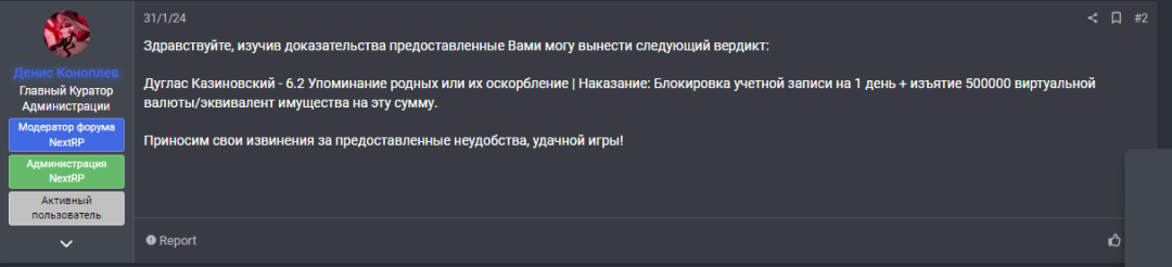 изображение_2024-07-28_205517428.png