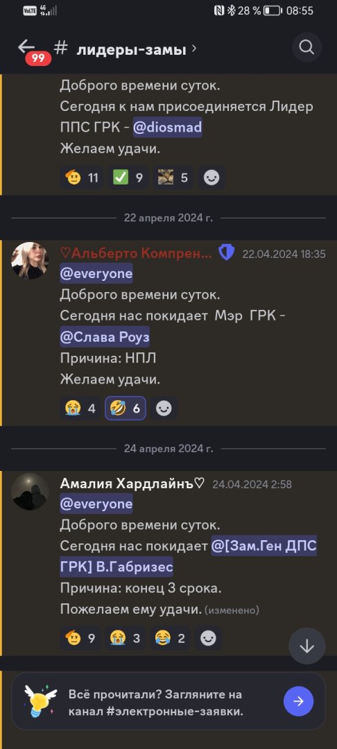 Screenshot_20240729_085543_com.discord.jpg