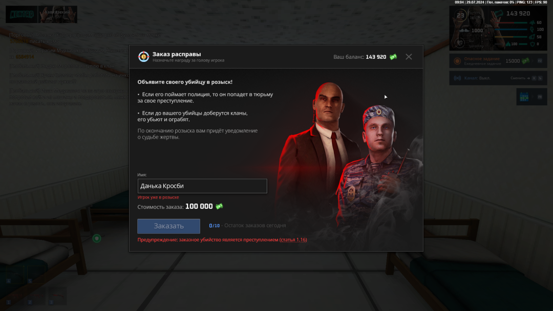 1722233529779.png